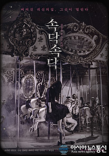 영화촬영지로 인기를 끌고있는 방탈출카페 이스케이프탑