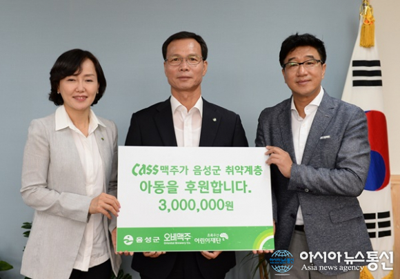 OB맥주 충주지점, 음성군에 성금 300만원 전달