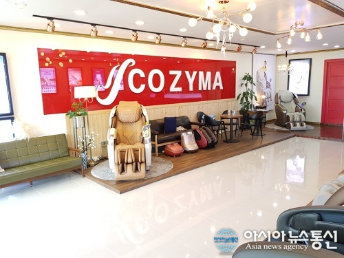 코지마 안마의자 총판점 강원도, 경인지역, 제주도, 전라도 동시 오픈