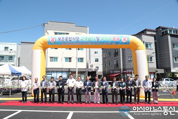 보은종합시장, 시장상인 활짝, 대형마트 움찔....고객 편의시설 잇따라 준공