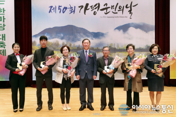 가평군, 군민대상 수상자 선발...문화예술 등 6개 부문