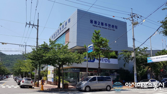 진해구 웅동2동, 사람과 도시가 함께 성장