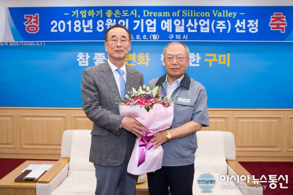 구미시, 이달의 기업 예일산업(주) 선정