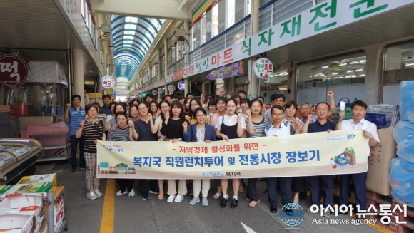포항시 복지국, 지역경제 Boom up! 지역소상공인 Cheer Up!