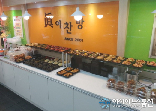 단골 확보로 안정적 수익 창출 기대 가능한 반찬창업 브랜드 ‘진이찬방’