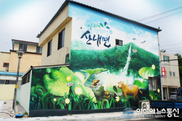 경주시, 벽화로 골목미관 개선