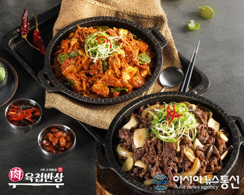 육첩반상, 양념 신메뉴 돼지김치두루치기반상, 소고기버섯불고기반상 2종 출시