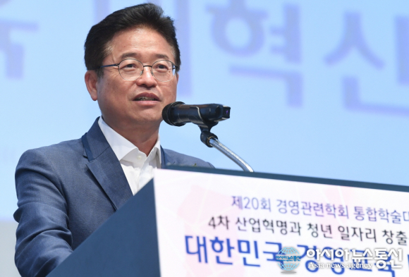 경주서 전국 최대 규모 경영관련 통합학술대회 열려