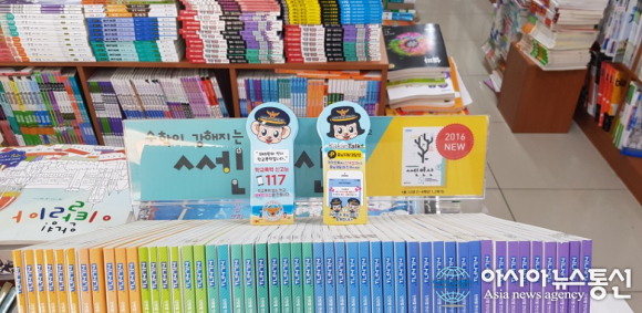 논산署, 개학기 맞이 ‘학교폭력 예방’ 홍보 호응