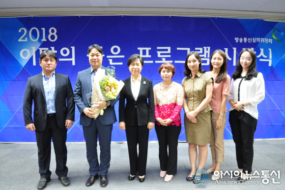 광주cpbc 다큐 ‘위대한여정’ ‘이달의 좋은 프로그램상’ 수상