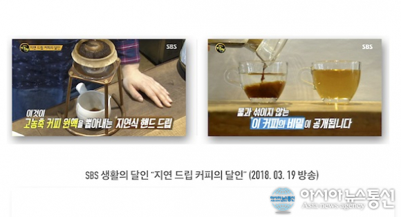 핸드드립 커피의 달인 제이알컴퍼니 2018 카페&베이커리페어에 참가