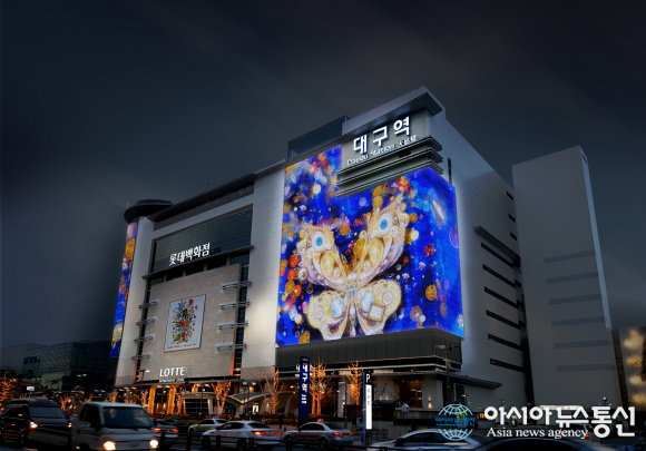 대구지역 롯데백화점, 다양한 사회공헌 활동 펼쳐