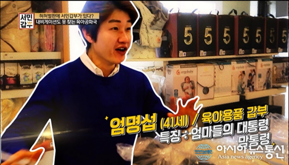 베이비페어 연합 행사 오프라인매장 실시