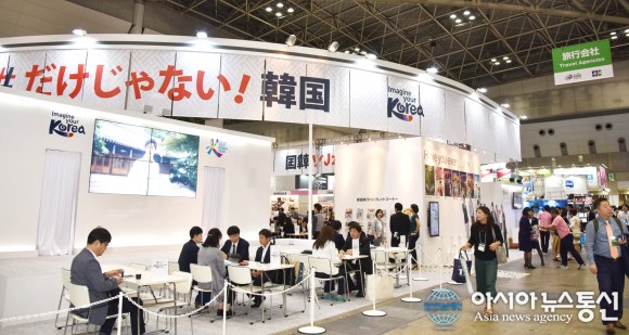한국관광공사, 투어리즘 EXPO 재팬 2018 참가