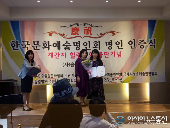 임정민 품격있는 예술단체 만들터
