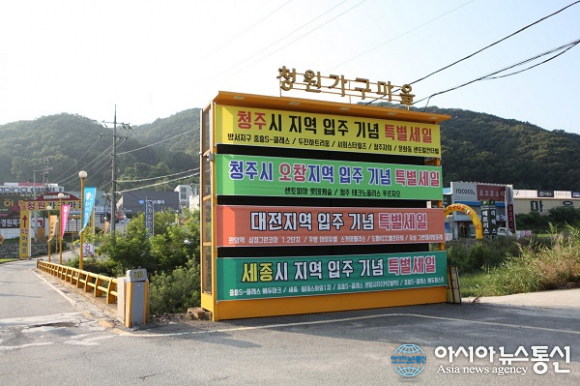 청주가구단지 입주가구, 신혼가구 ‘청원가구마을’ 할인혜택!