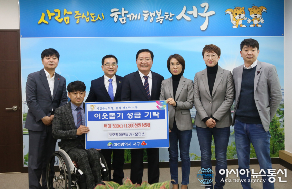 [단신]오케이렌터카오케이모터스, 사랑의 쌀 500kg 서구에 기탁
