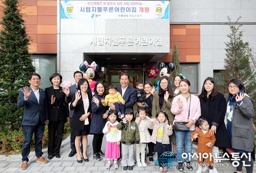 용인시 민간아파트에 시립어린이집 첫번째로 개원