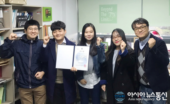 경일대 사회복지전공 학생들, 전국 보조기기 UCC공모전 우수상