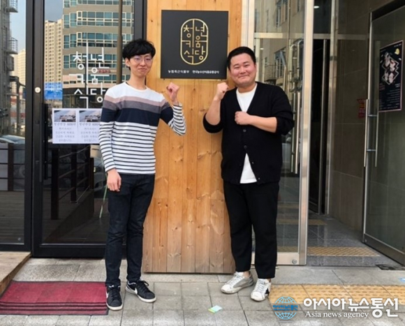 완주군, 청년키움식당 6번째 메뉴 ‘집밥’