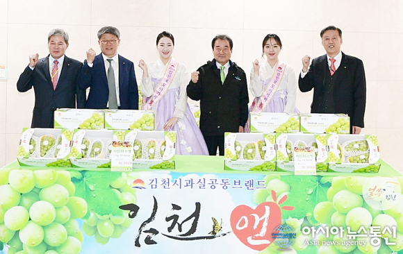 김천시, 한국전력기술서 샤인머스켓 시식행사