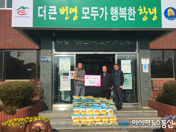 열린종합광고사 박재현 대표, 사랑의 쌀 50포 기탁