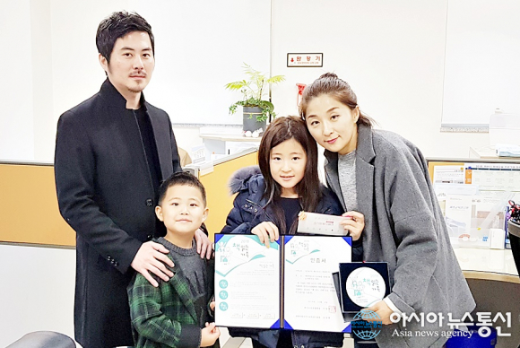 세종시 교육연구원, 책 읽는 가족에 황은정 씨 가족