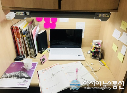 에듀셀파 독학재수기숙학원 선착순 사전 예약 실시