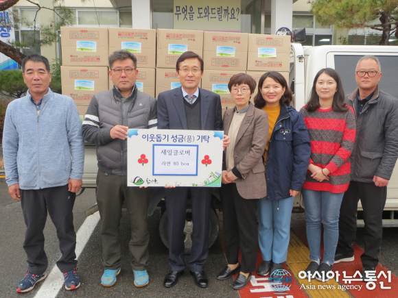 함안 자원봉사단체 세잎클로버, 이웃돕기 물품 기탁