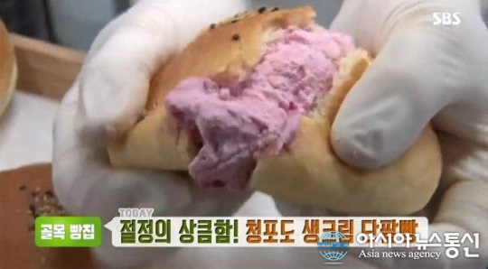 생방송투데이 골목빵집 그녀의 빵공장 청포도생크림단팥빵 침샘폭발 비주얼