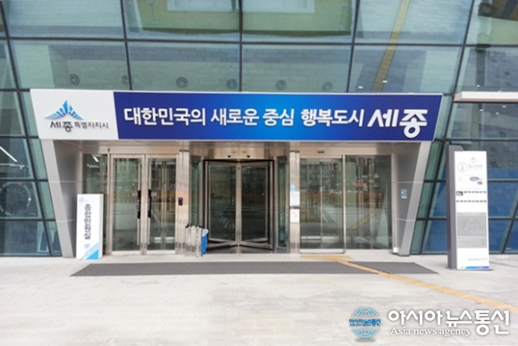 세종시-육군방공학교 체육시설 공유 업무협약 체결