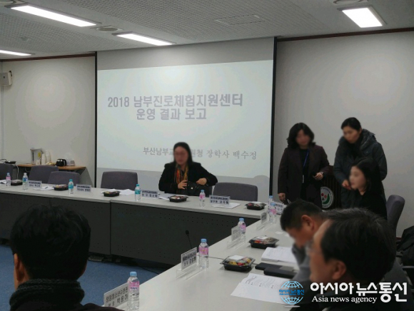 부산게임학원 아텐츠게임아카데미 부산본점 부산시남부교육청과 함께 진로교육 선도