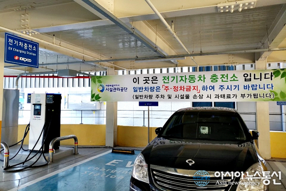 세종시, 고용복지센터 주차장 전기자동차 충전소 운영