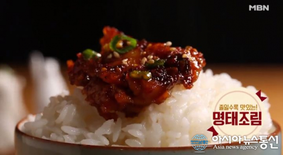 [오늘뭐먹지?] 알토란 레시피로 명태조림X코다리조림 만드는 법...집에서 간단히 요리하는 밑반찬 만들기