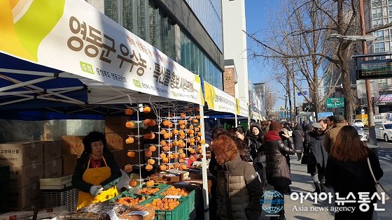 영동군, 서울 상생상회서 영동특산품 진면목 선봬