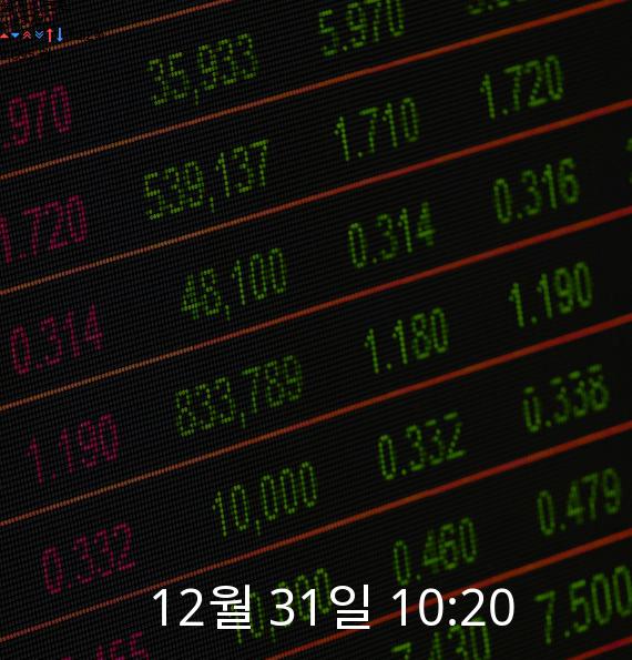 (주식시세) 31일 웅진씽크빅주가 2,695원