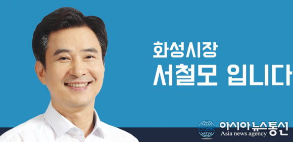 서철모 화성시장, 현장중심 소통 시민과의 대화 진행
