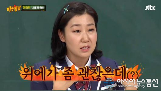 친절한 금자씨라미란 파격적인 하반신 노출신, 박찬욱 감독도 극찬한 흙 속의 진주