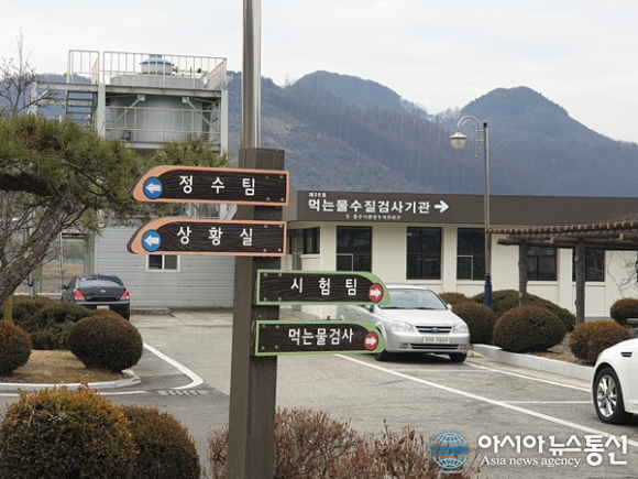 충주시 먹는물 수질검사기관, 국제숙련도 시험 평가 ‘적합’