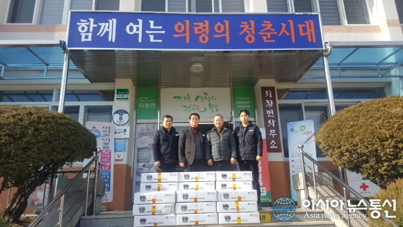 함안 대산종합축산, 의령 지정면에 고기세트 기탁