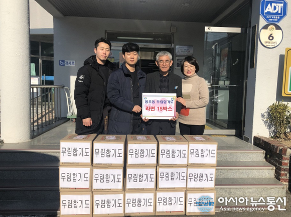 무림합기도, 진해구 풍호동에 ‘사랑의 라면’ 기탁