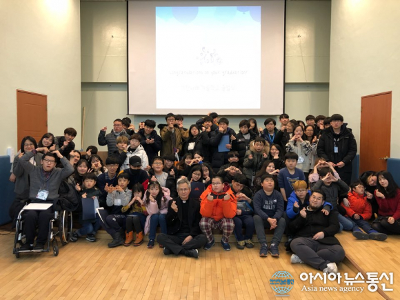 남양주시장애인복지관, ‘해찬나래 계절학교’ 졸업식