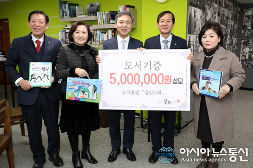 전주지역 미래 꿈나무에 환경 도서 후원