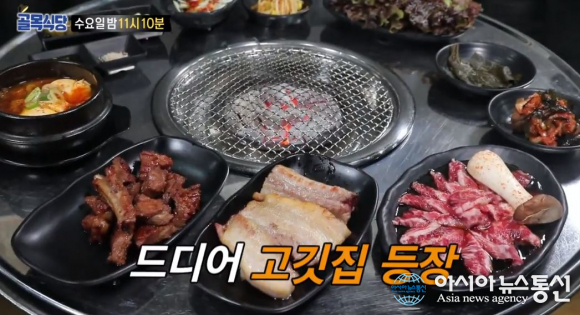 골목식당 회기동 벽화골목 ‘고깃집’ 사전답사 다녀온 네티즌 후기 갈비탕 퀄리티 장난 아냐… 