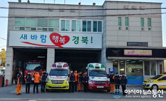 경산소방서, 중앙119안전센터 구급차 2대 운영