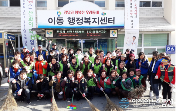 진해구 이동, 설맞이 대대적 대청소 ‘구슬땀’