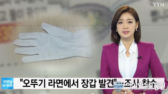 오뚜기, 그래도 먹는다 VS 요즘 배부른거냐 네티즌 엇갈린 반응, 하다하다 공장에서 사용하던..