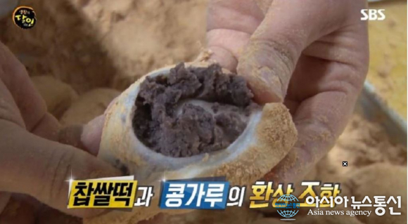 생활의달인 콩찹쌀떡 그렇게 맛있어? SNS 후기 ‘강타’ 상상 이상의 맛이라는데…위치는?