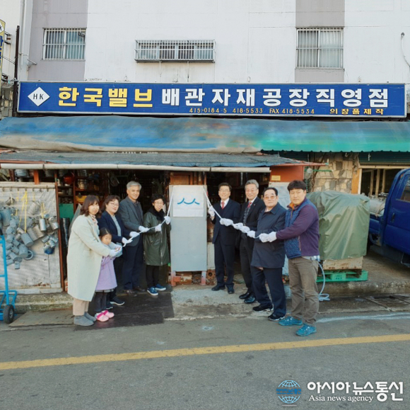 영도구 한국밸브상사, 백년가게 현판식 가져