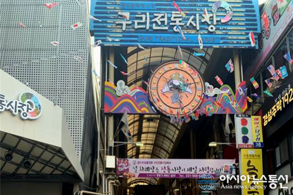 구리시, 설 명절 대비 ‘구리전통시장’ 합동 안전 점검.